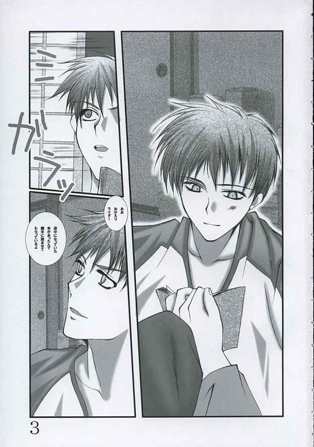 Aki no Hana page 2 full