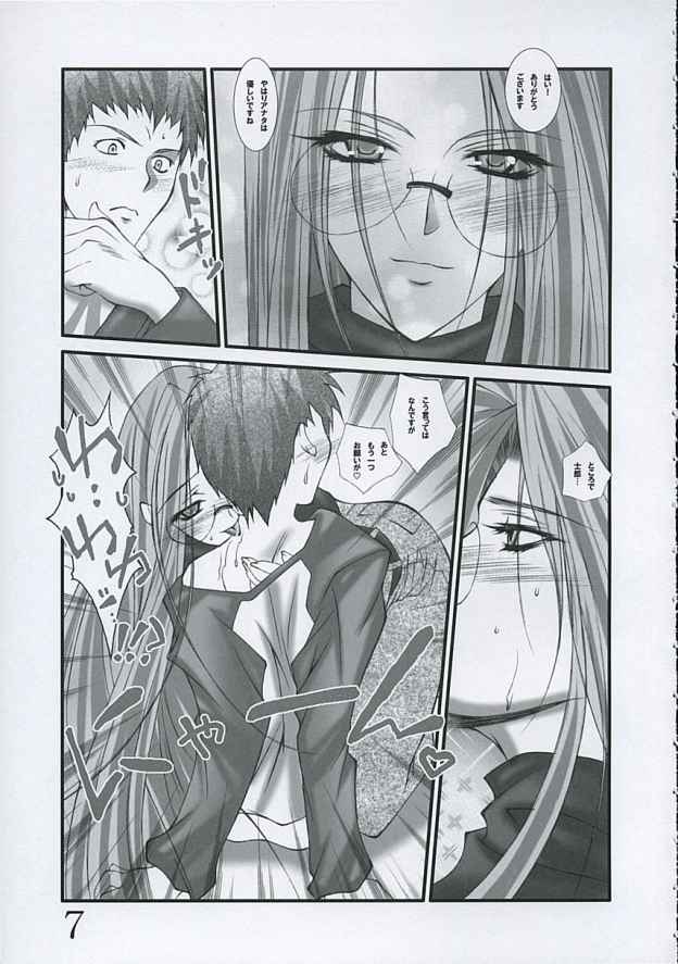 Aki no Hana page 6 full