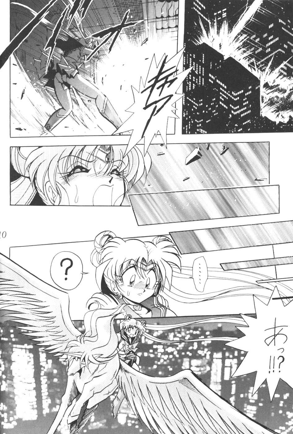 Silent Saturn 9 page 8 full