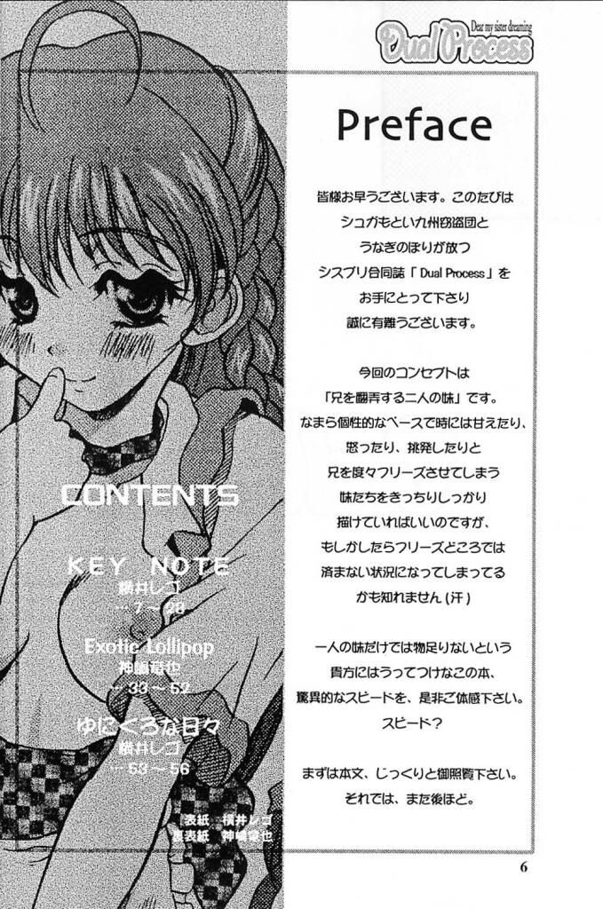 Dual Process page 3 full