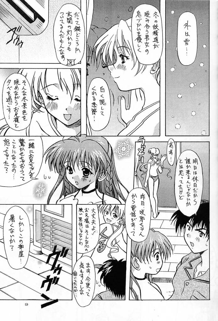 Dual Process page 6 full