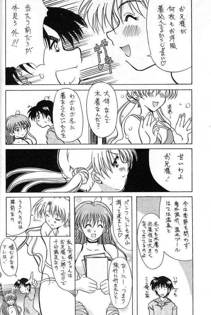 Dual Process page 7 full