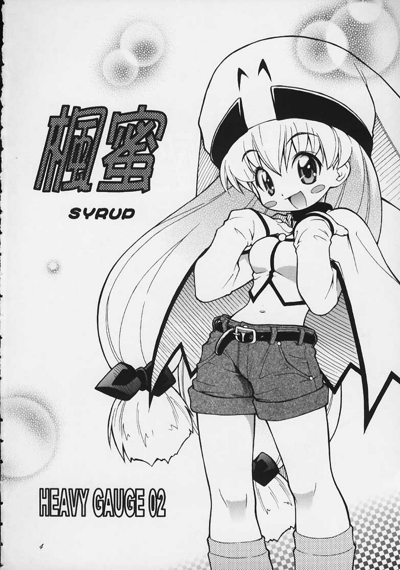 Magical Maple Syrup ~ Heavy Gauge 02 page 3 full