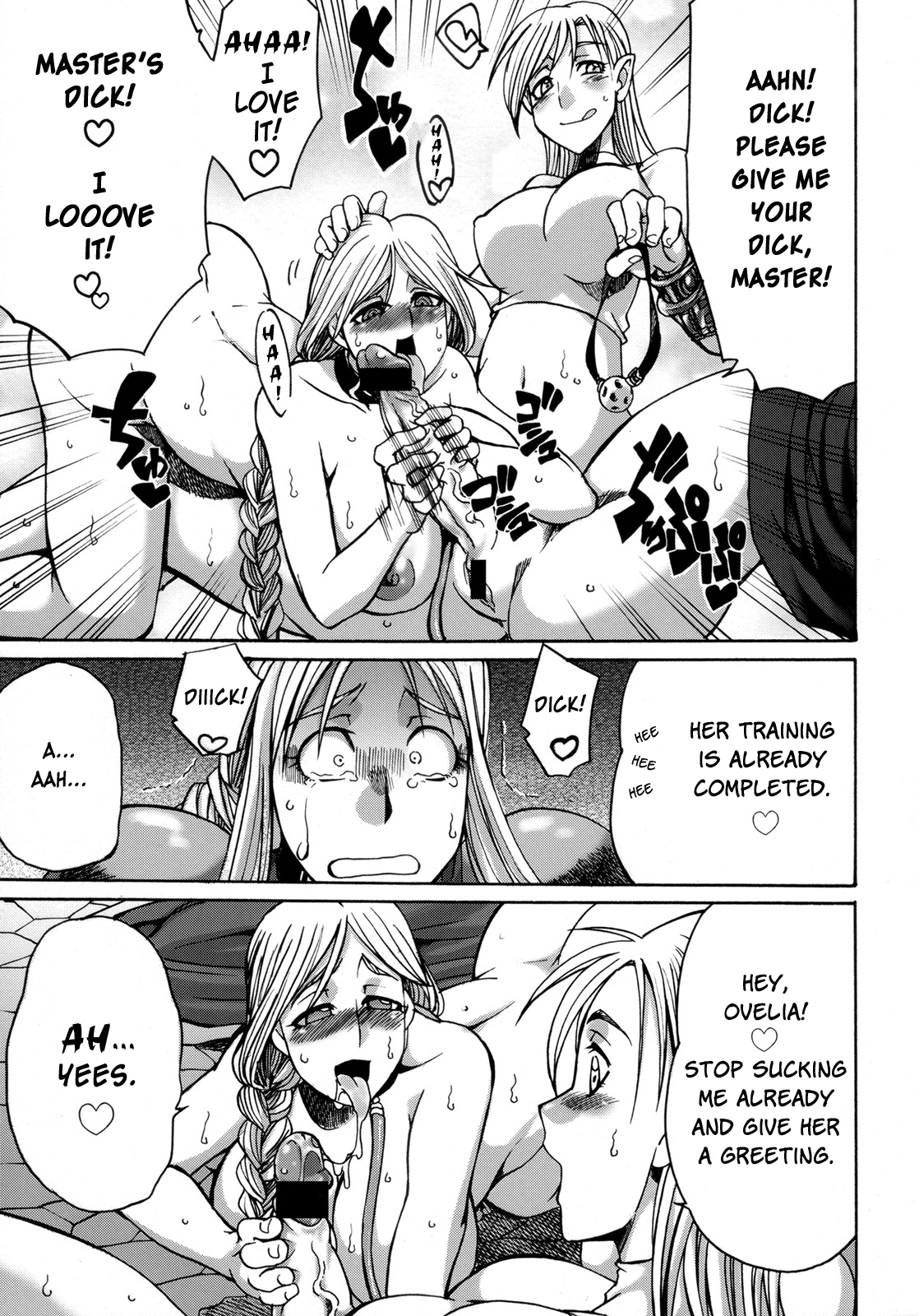 Futariha Futanari Tyoukyousi page 10 full