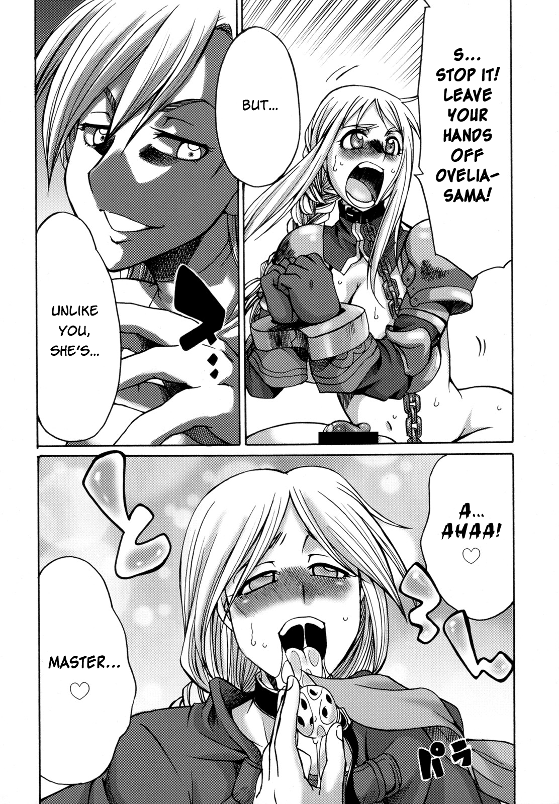 Futariha Futanari Tyoukyousi page 9 full