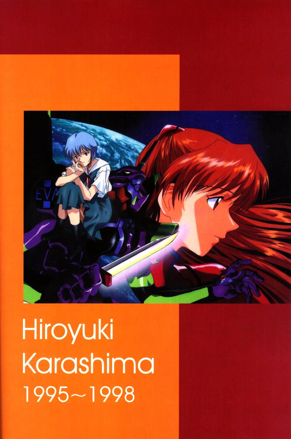 Ayanami Club San page 5 full