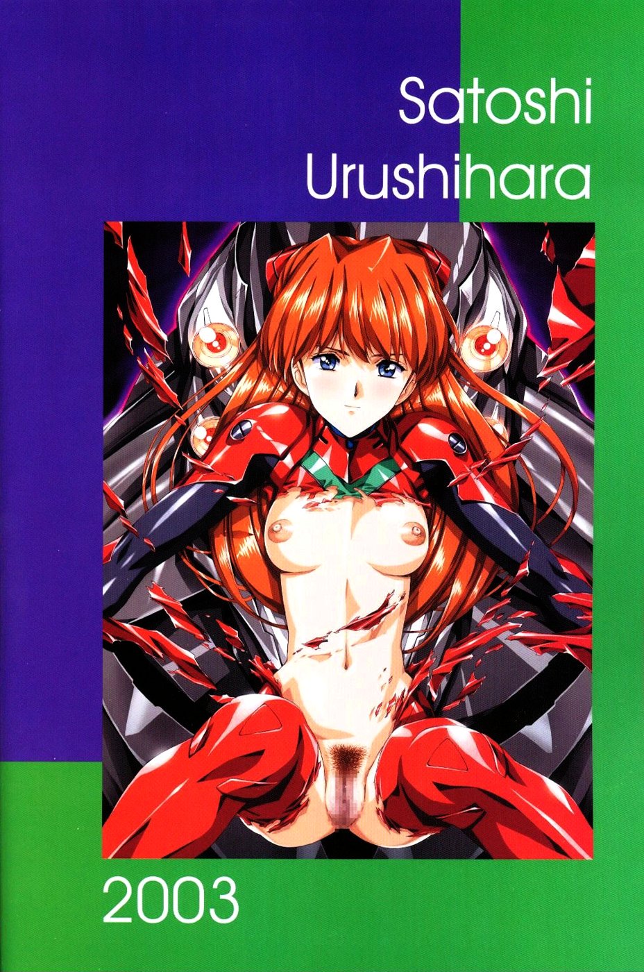 Ayanami Club San page 7 full