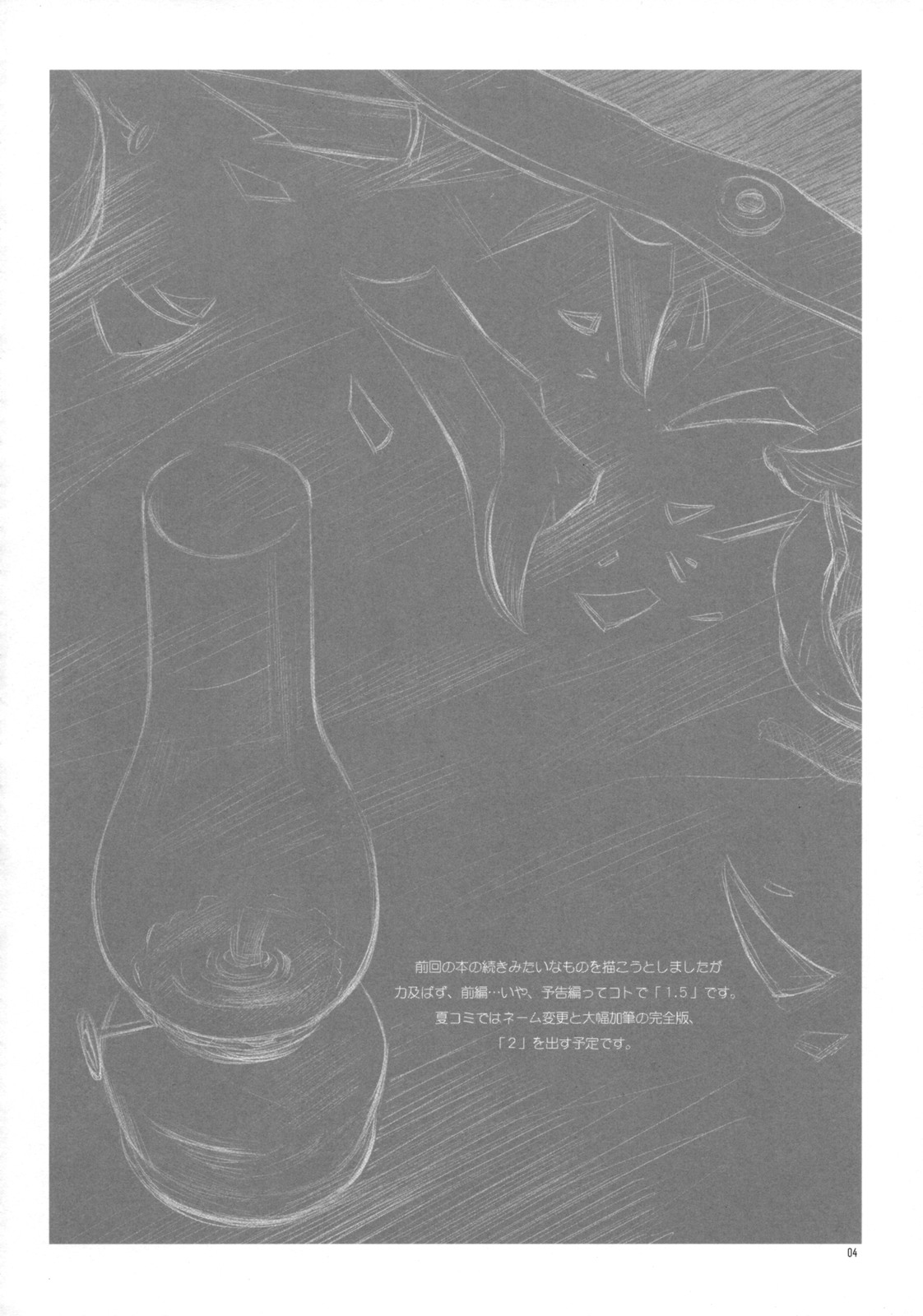 Prunus Persica 1.5 page 3 full