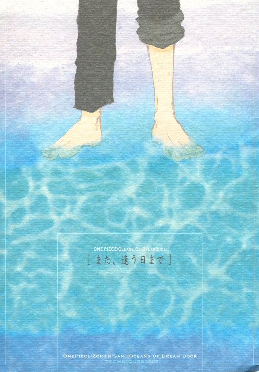 Mata, Au Hi made page 1 full