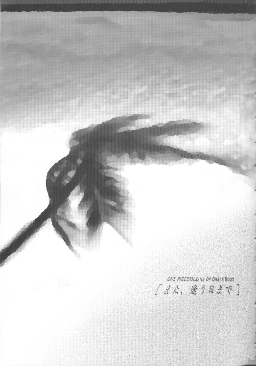 Mata, Au Hi made page 2 full