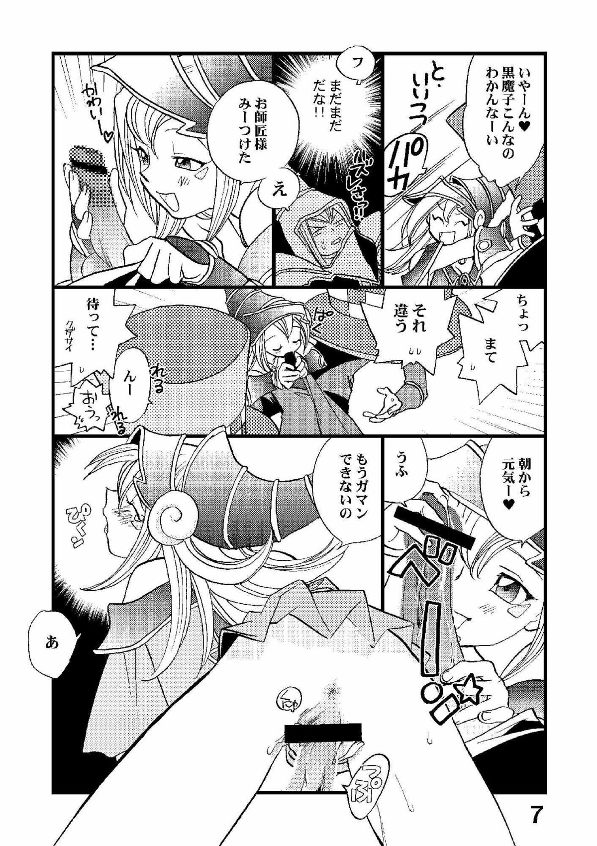 Shamanic Duellist page 6 full