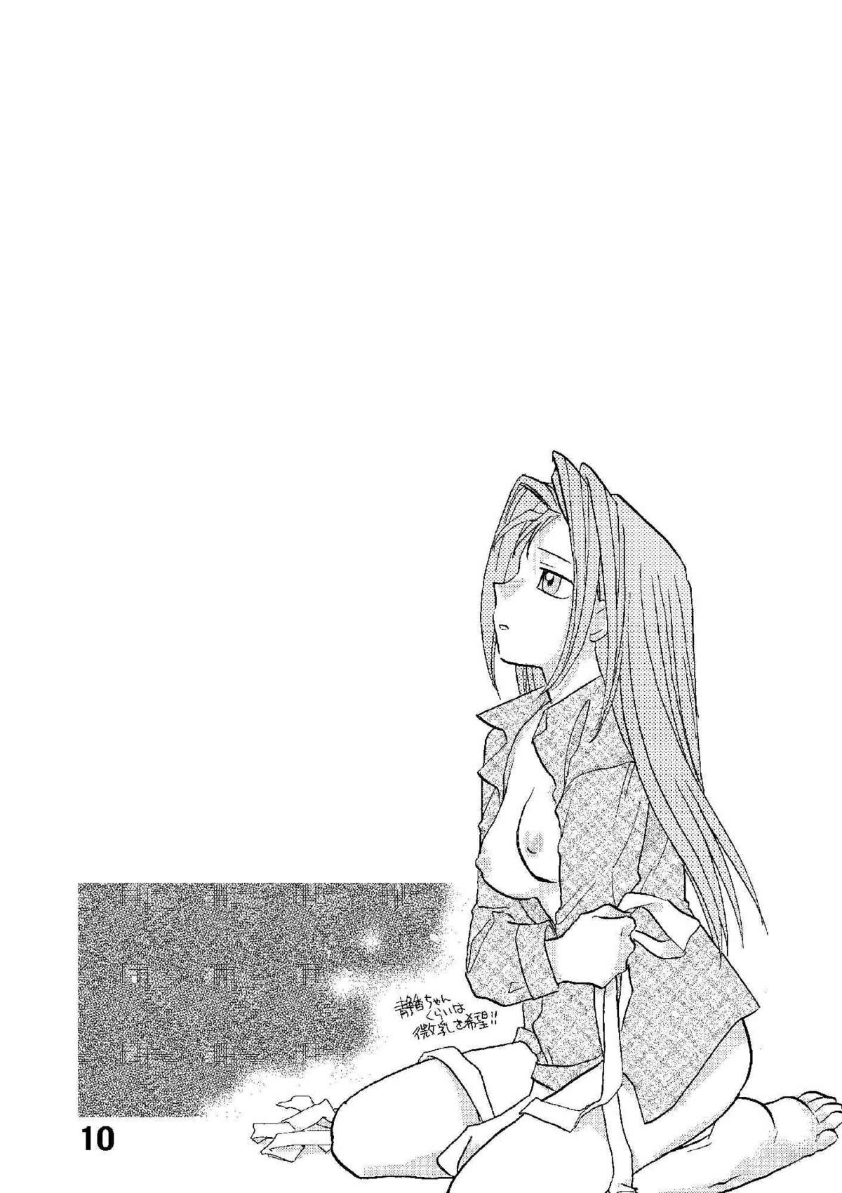 Shamanic Duellist page 9 full