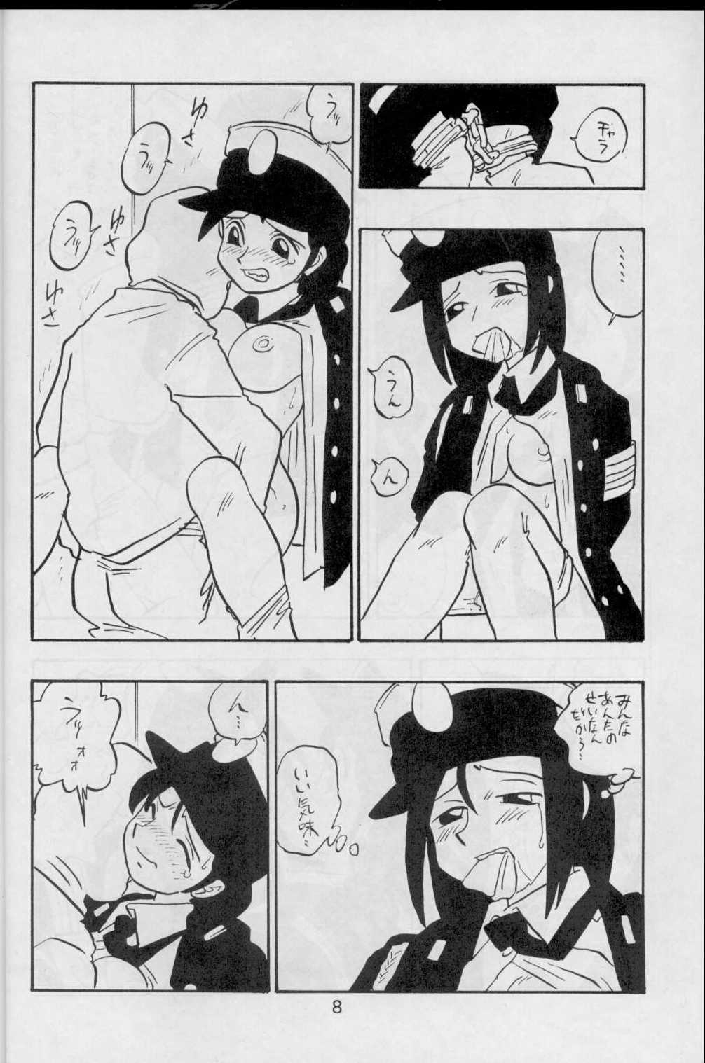 YOUKO page 8 full