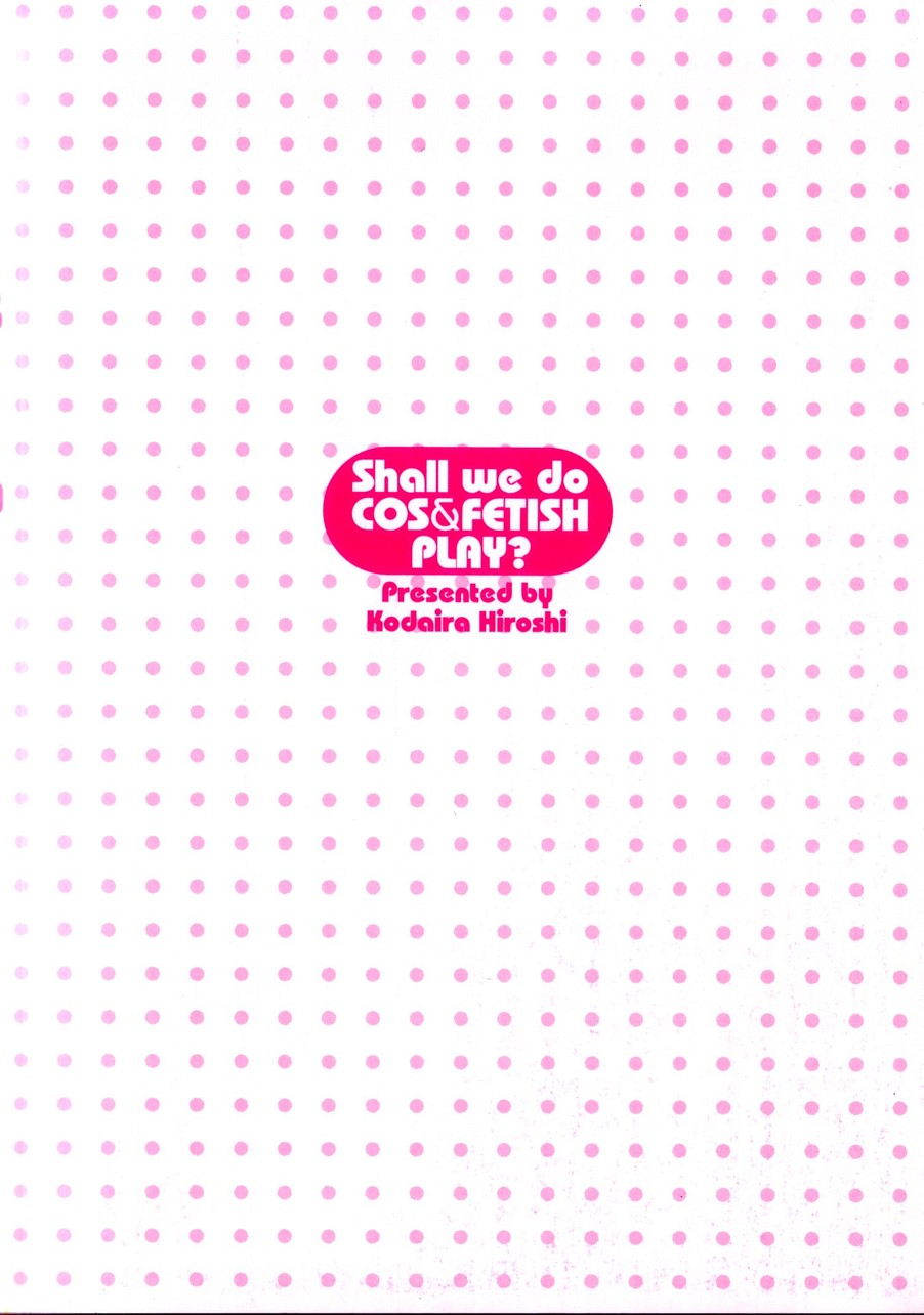 CosFetish Play wo Meshiagare page 4 full