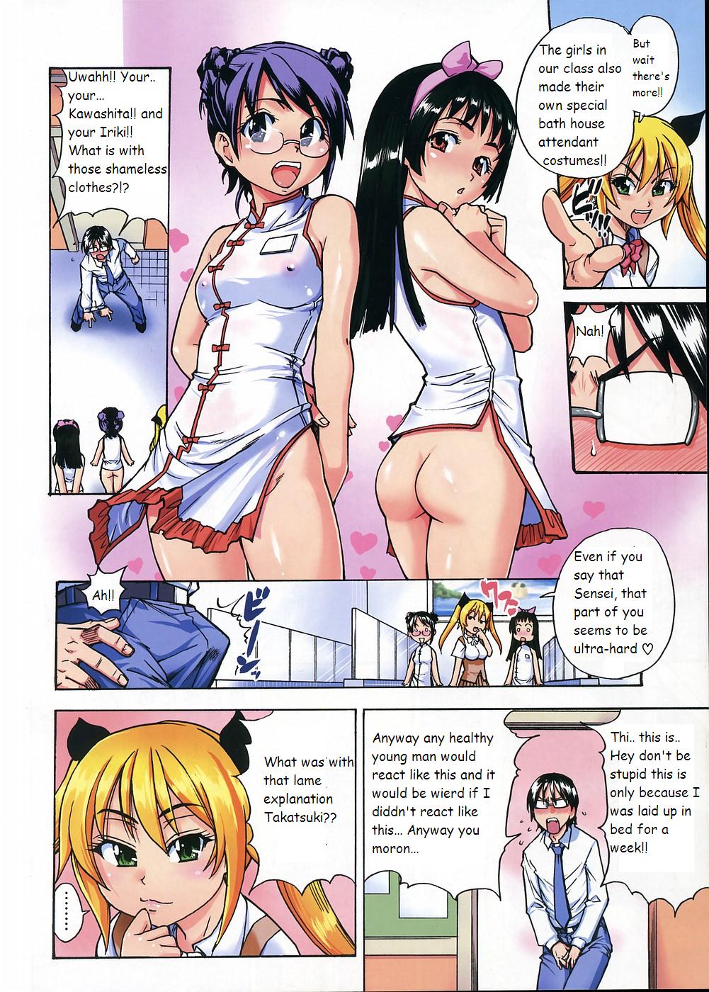 Nurusen | Slimey Bath page 4 full