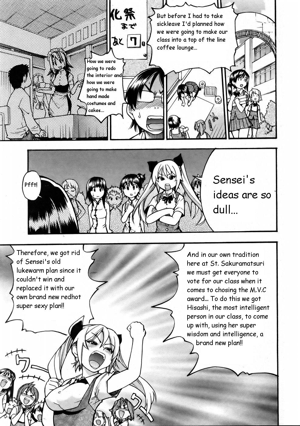 Nurusen | Slimey Bath page 5 full