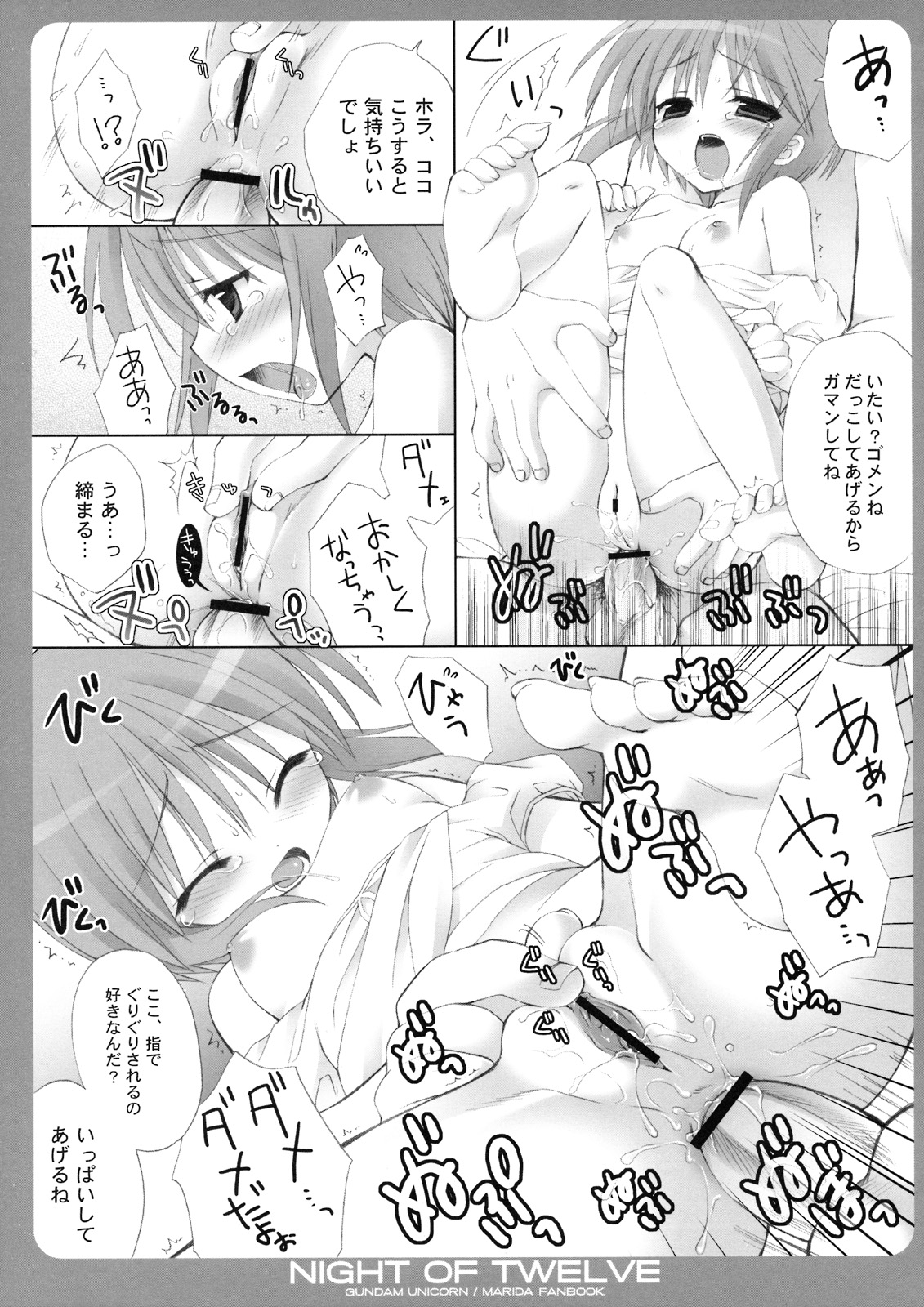 NIGHT OF TWELVE page 10 full