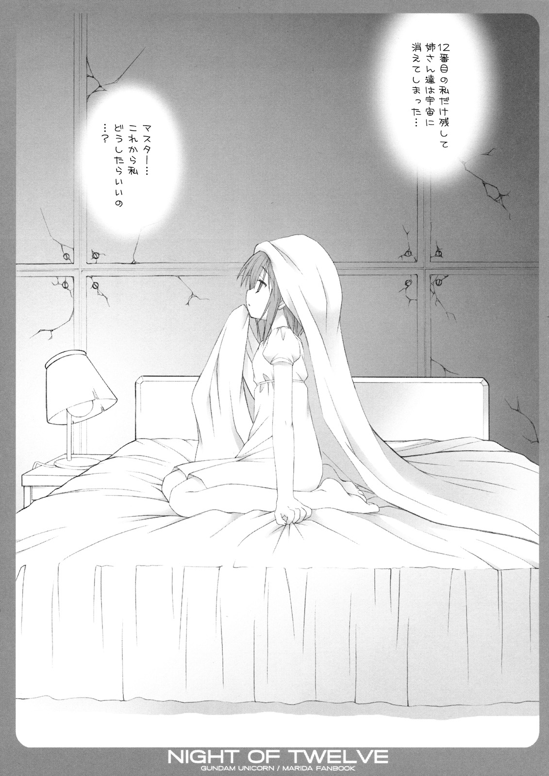 NIGHT OF TWELVE page 4 full