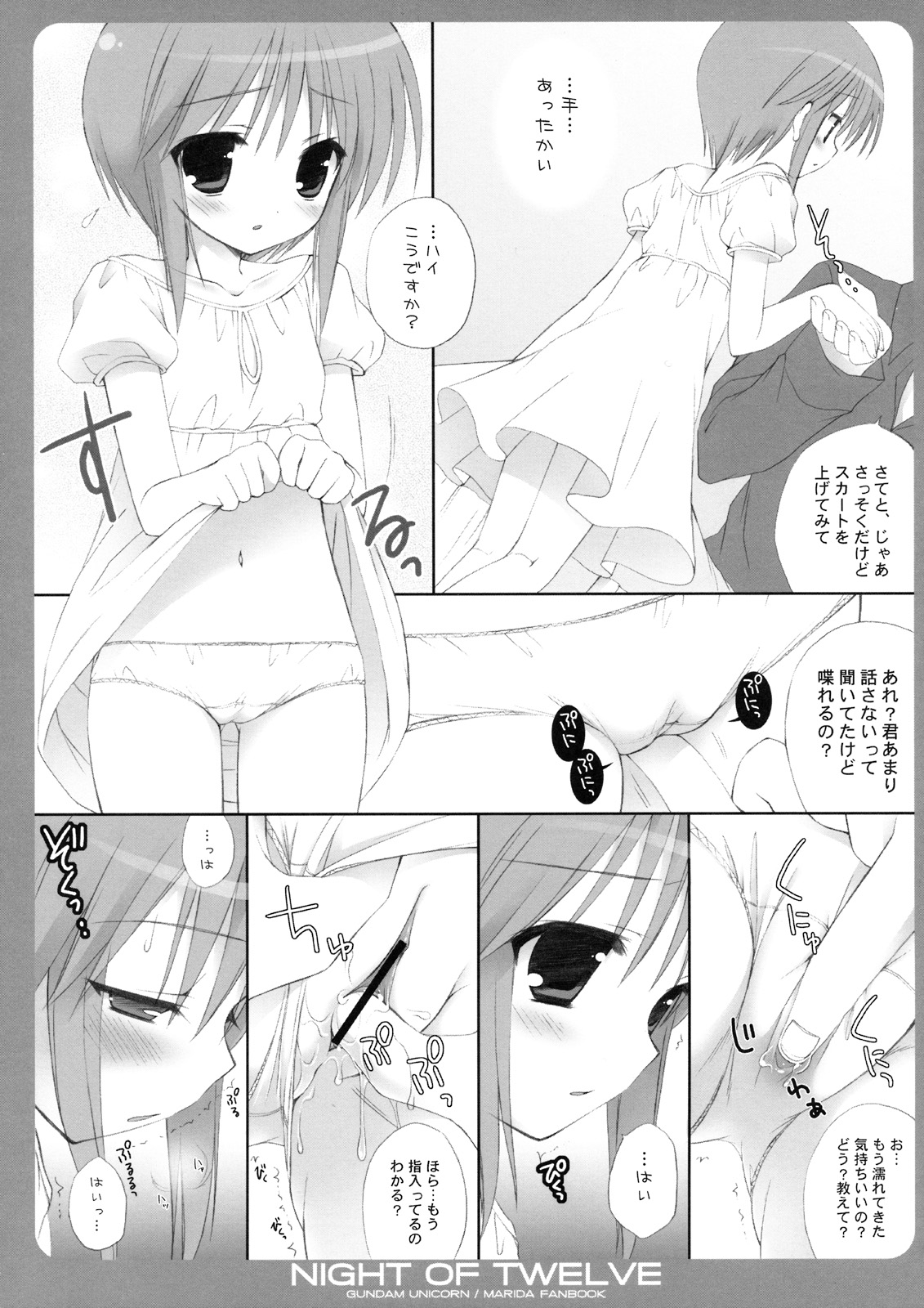 NIGHT OF TWELVE page 6 full