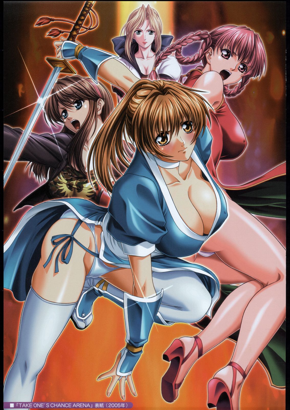 TAKE ONE'S CHANCE ARENA page 2 full