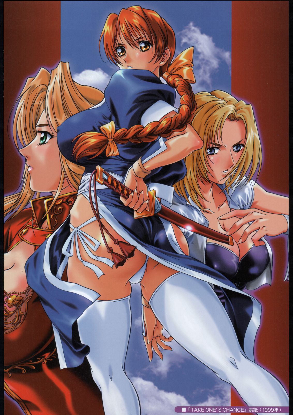 TAKE ONE'S CHANCE ARENA page 7 full