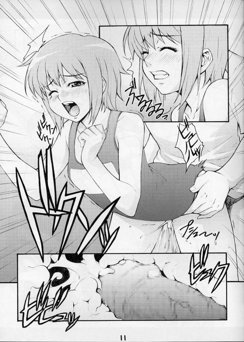 YukiNaga page 10 full