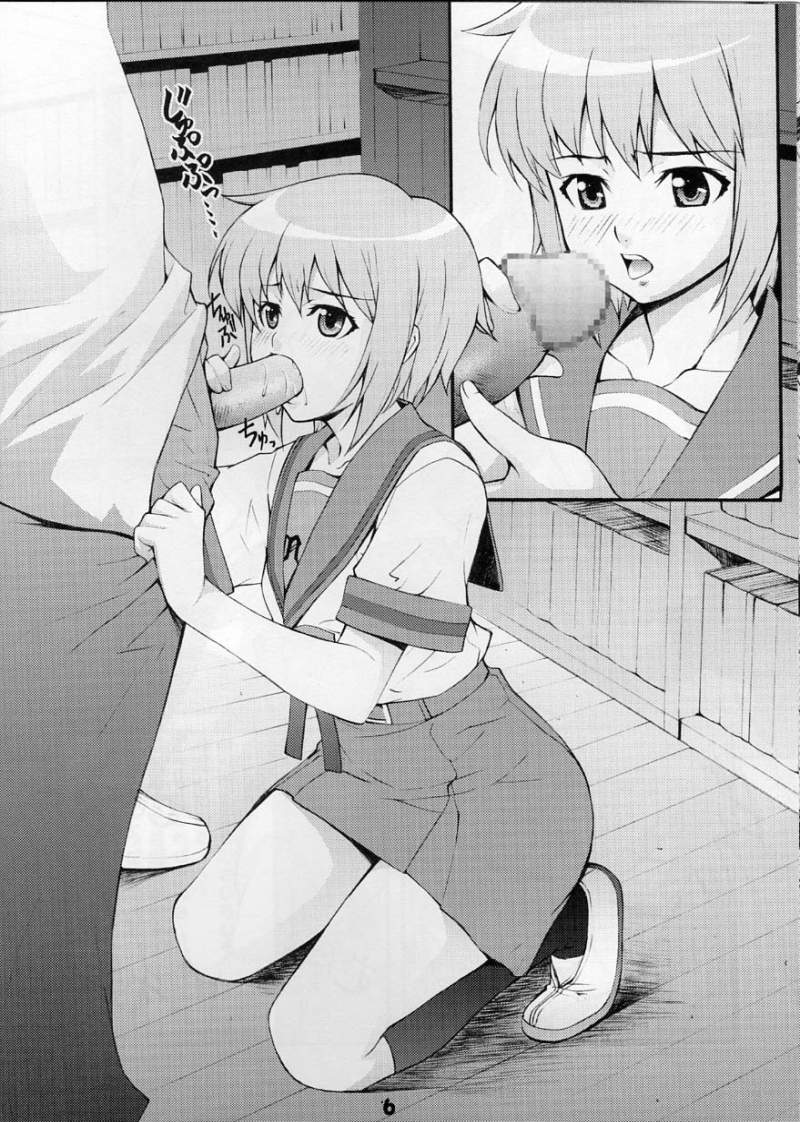 YukiNaga page 5 full