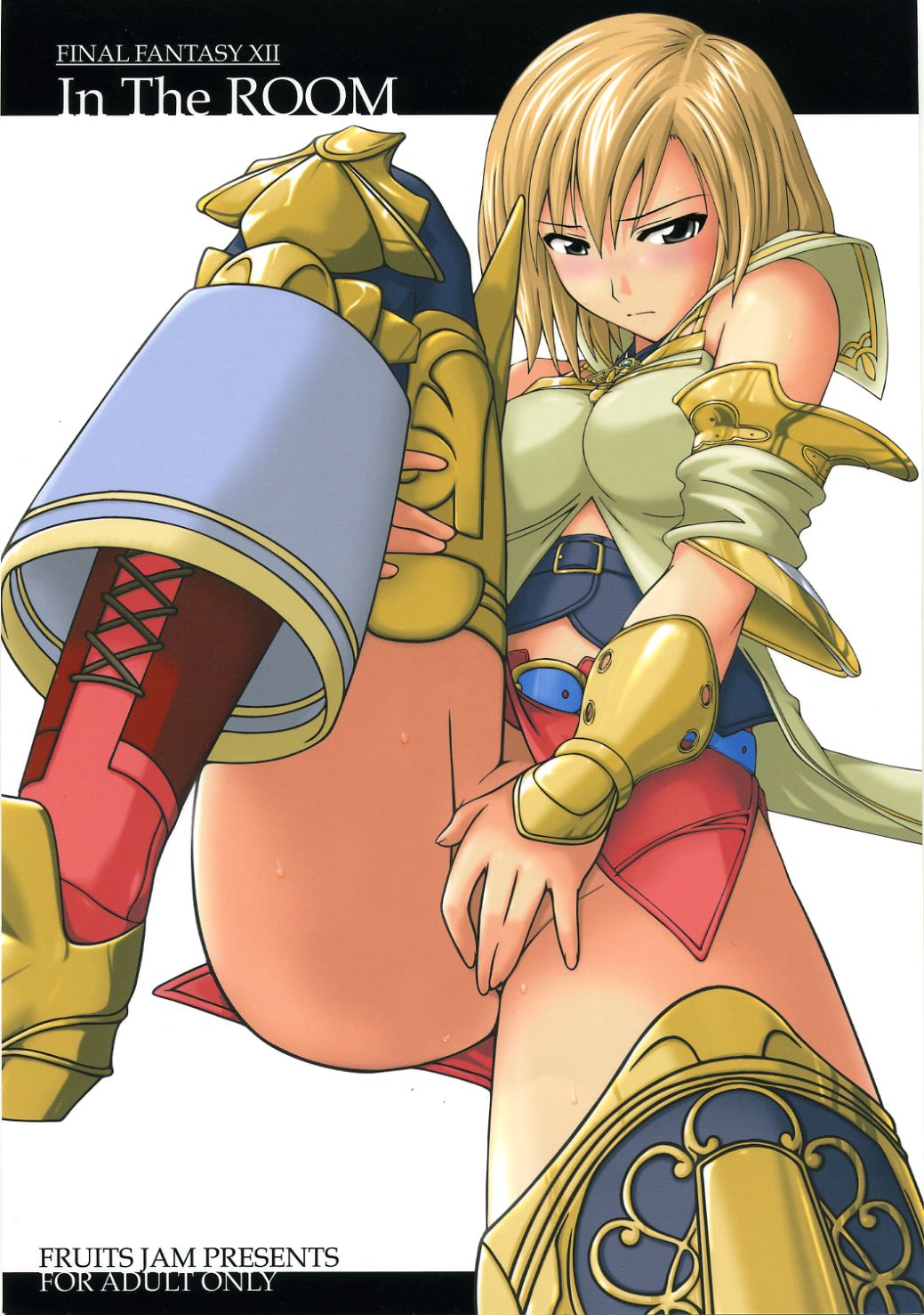 In The Room page 1 full