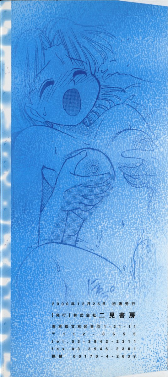 Karma | Karuma page 4 full