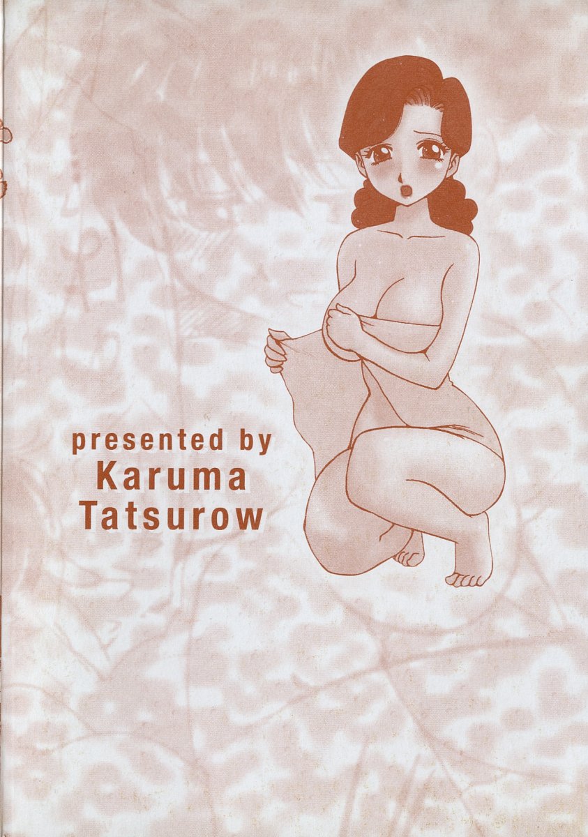 Karma | Karuma page 6 full