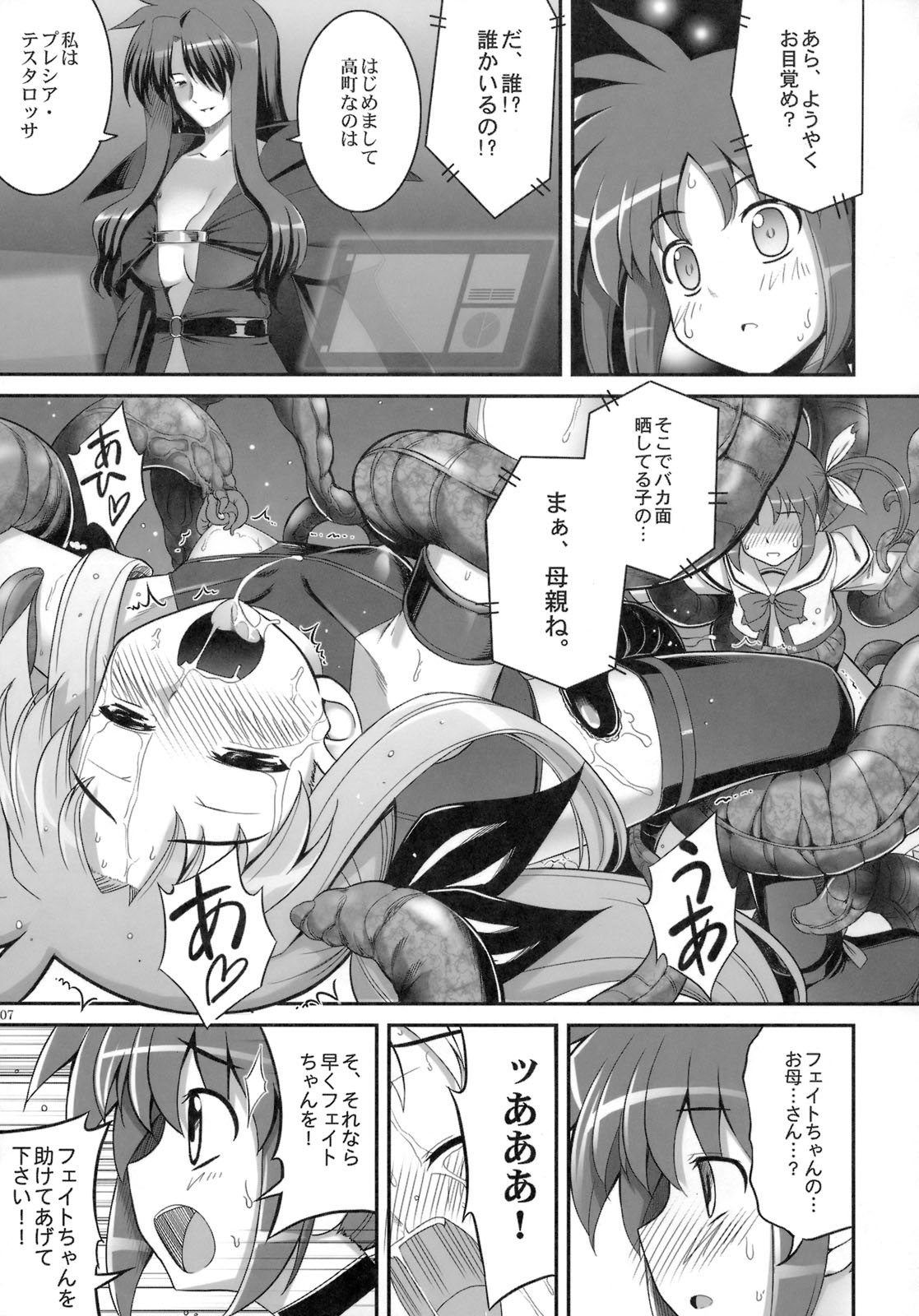 RE-SP.01 page 6 full