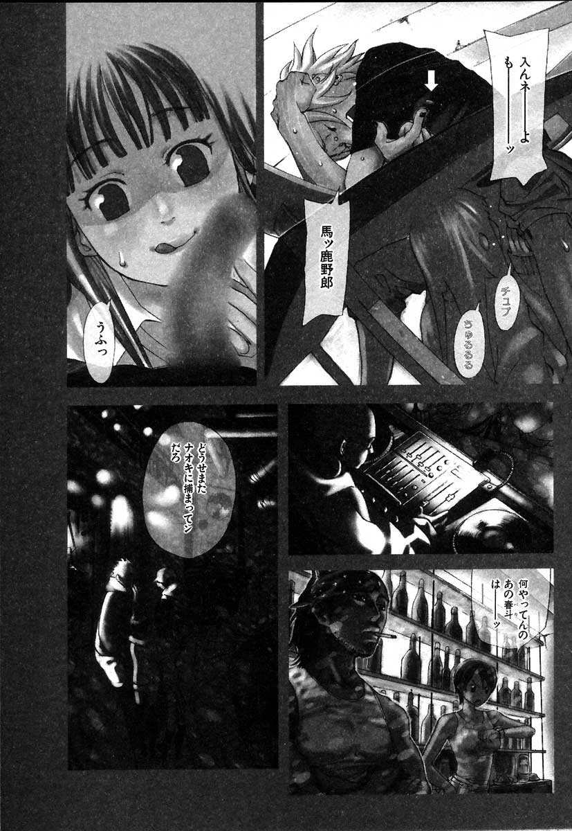 The Yellow Hearts 2 page 10 full