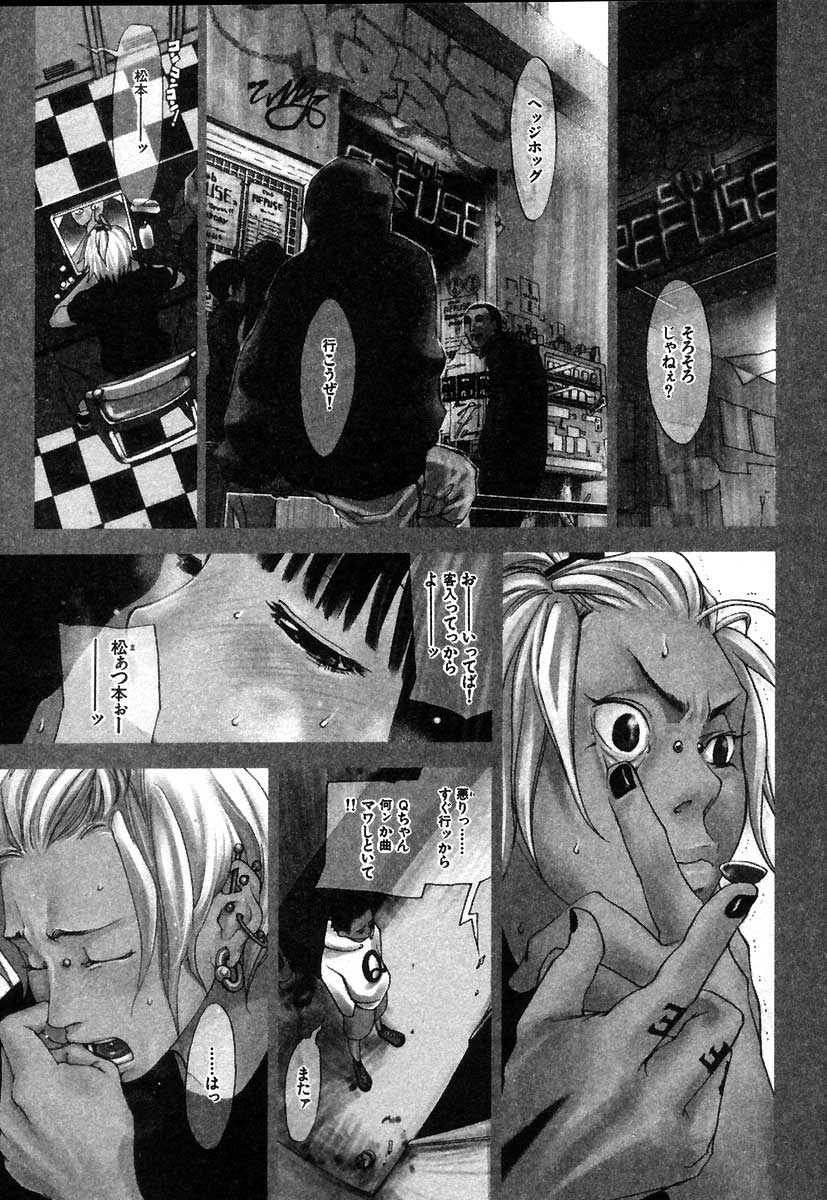 The Yellow Hearts 2 page 9 full