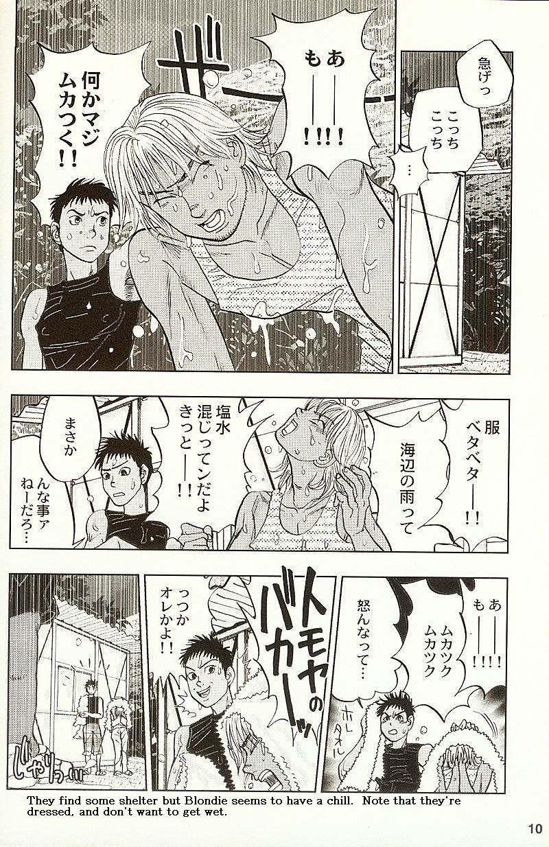 BeachBoy page 9 full