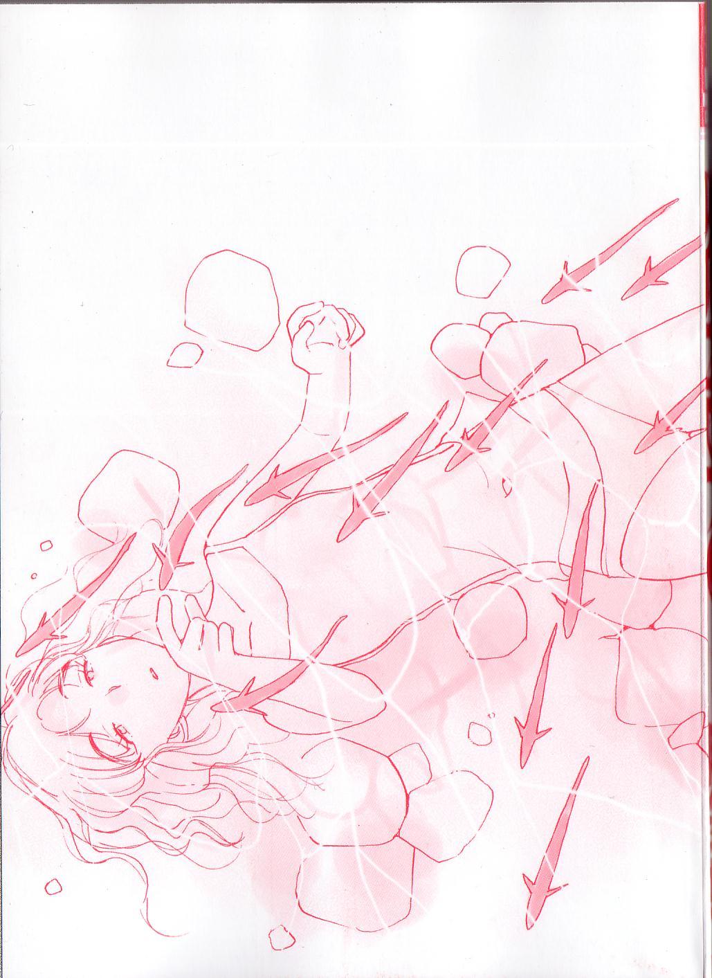 Naikou Eros 1 page 6 full