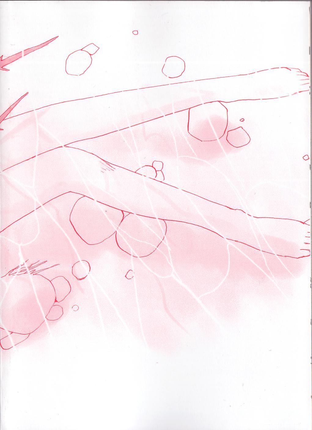 Naikou Eros 1 page 7 full