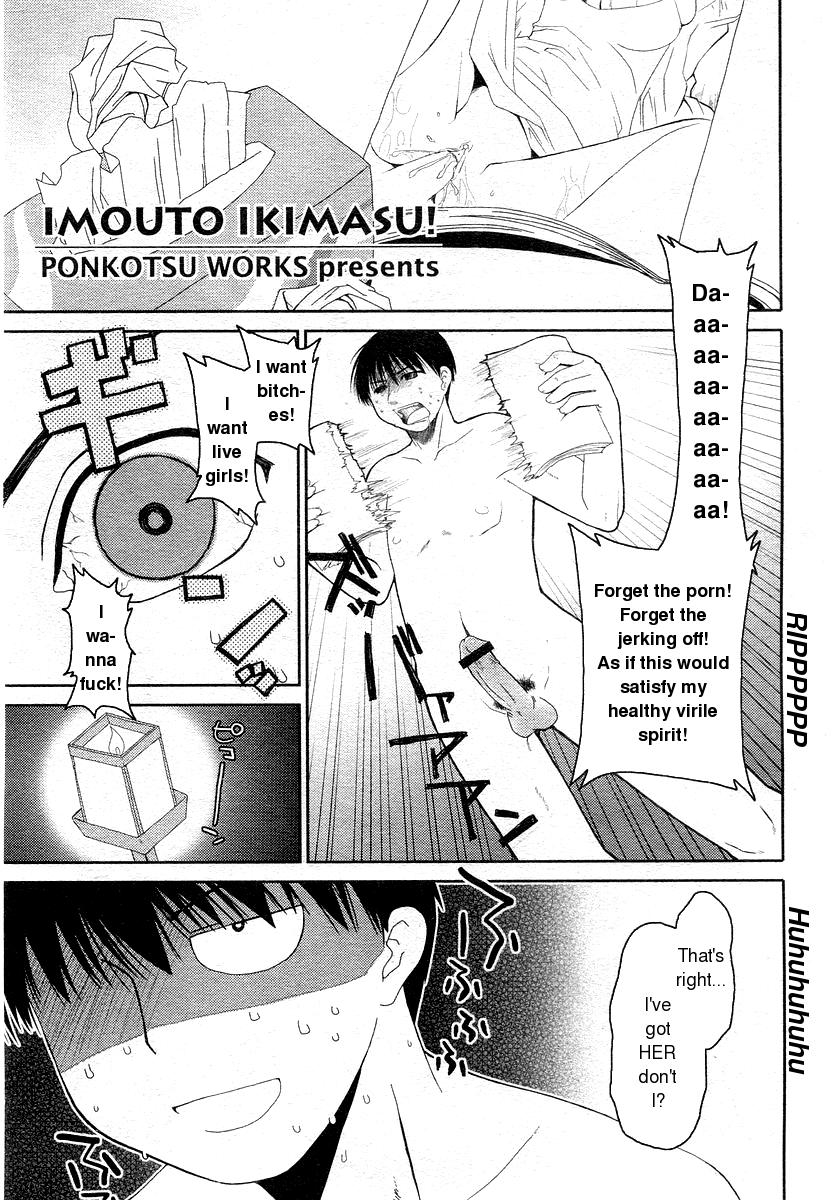 Imouto ikimasu / Little Sister, Go! page 1 full