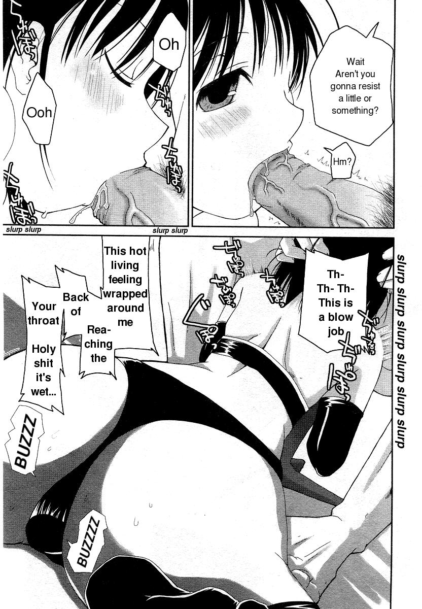 Imouto ikimasu / Little Sister, Go! page 5 full