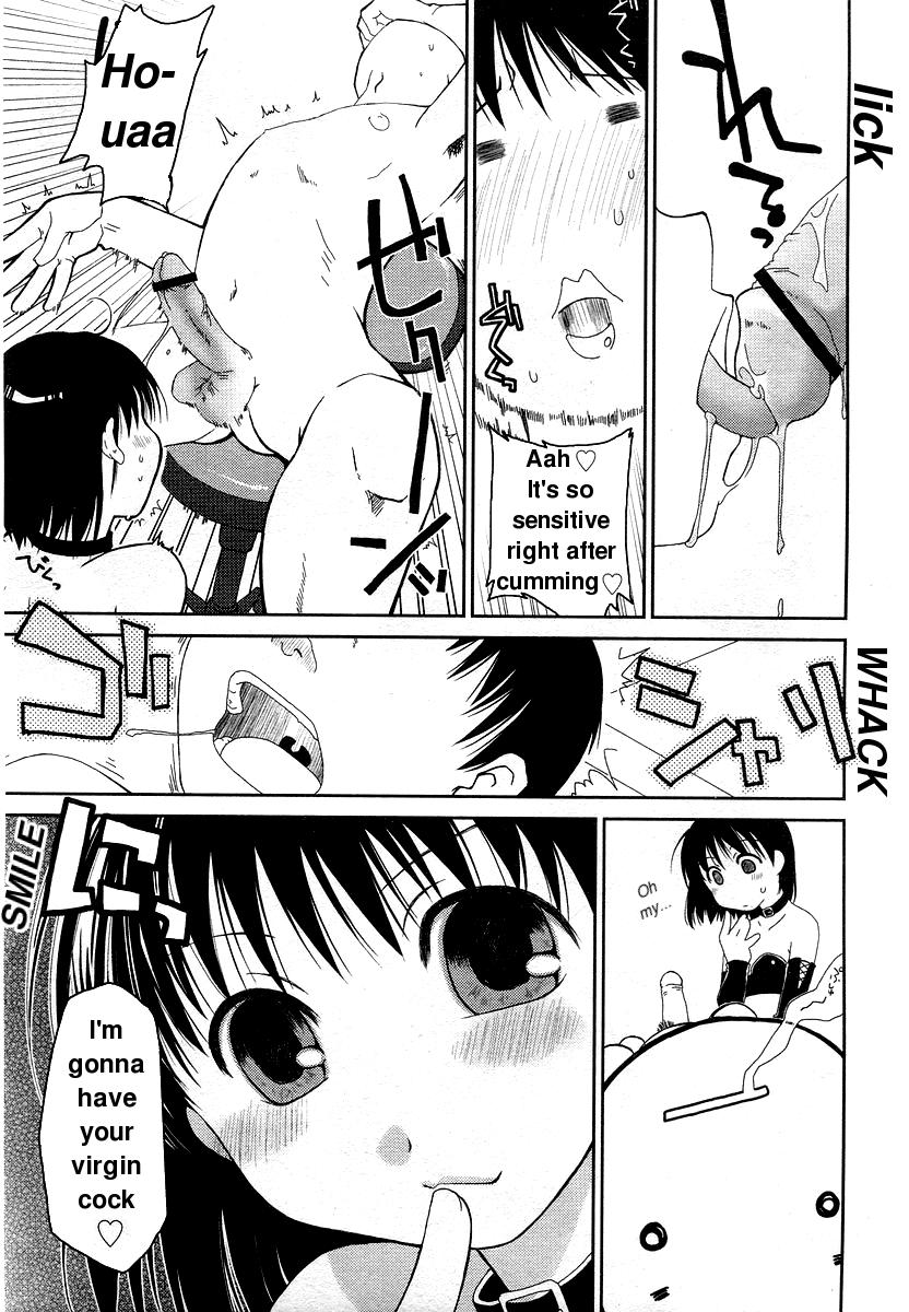 Imouto ikimasu / Little Sister, Go! page 7 full