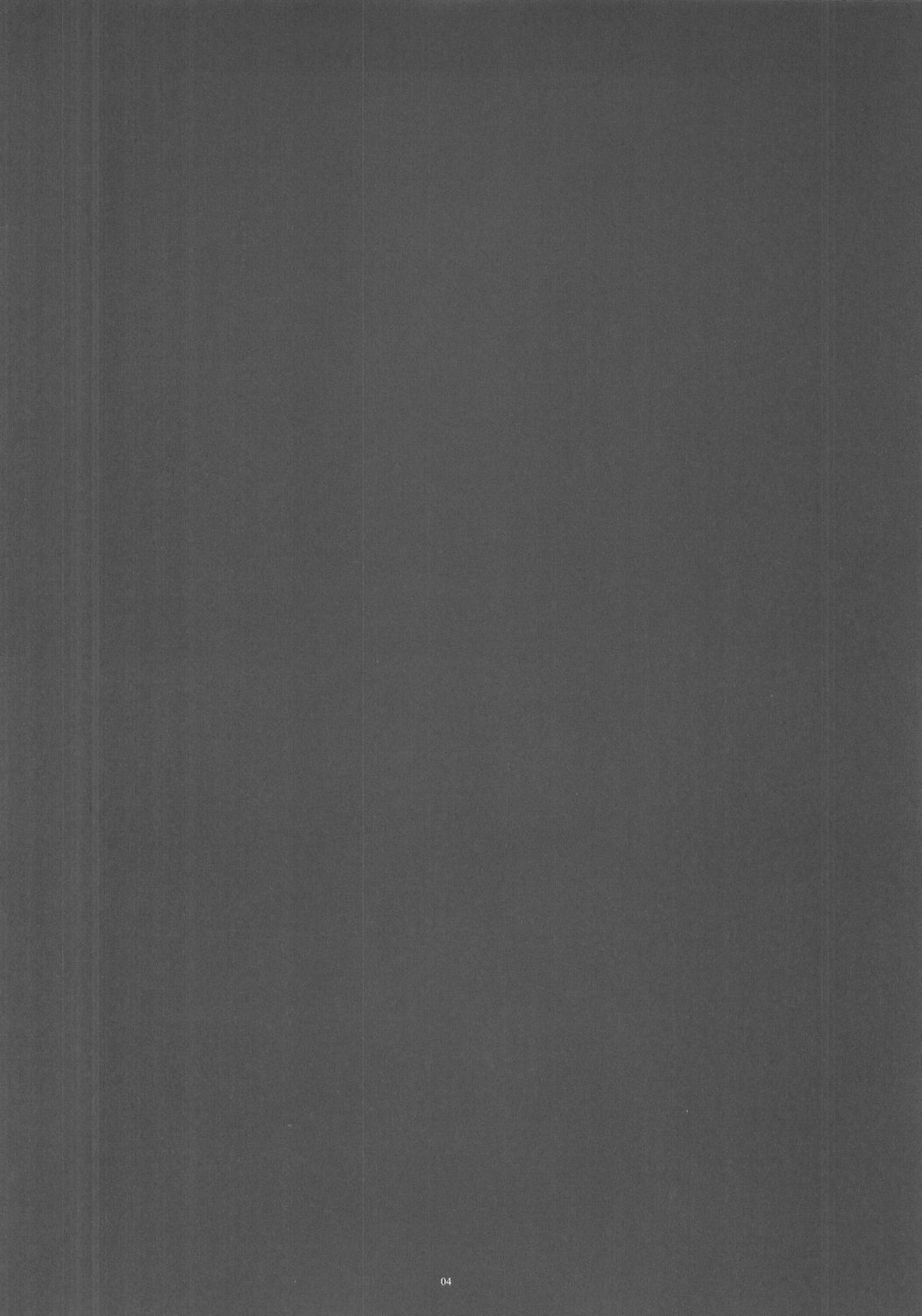 THE SAGE page 3 full