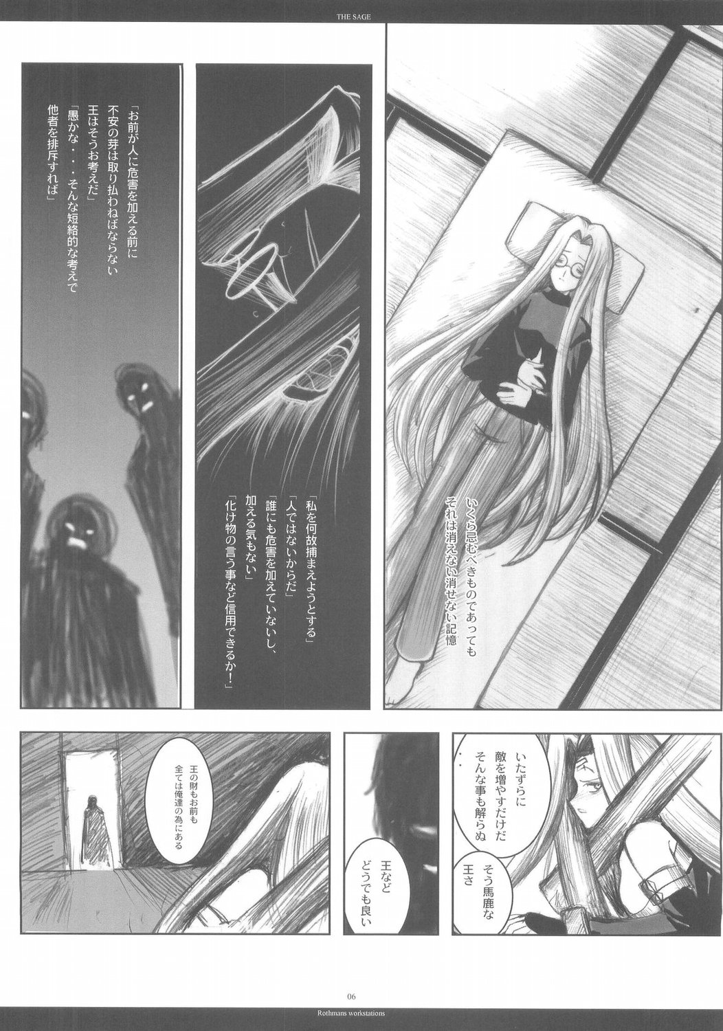 THE SAGE page 5 full