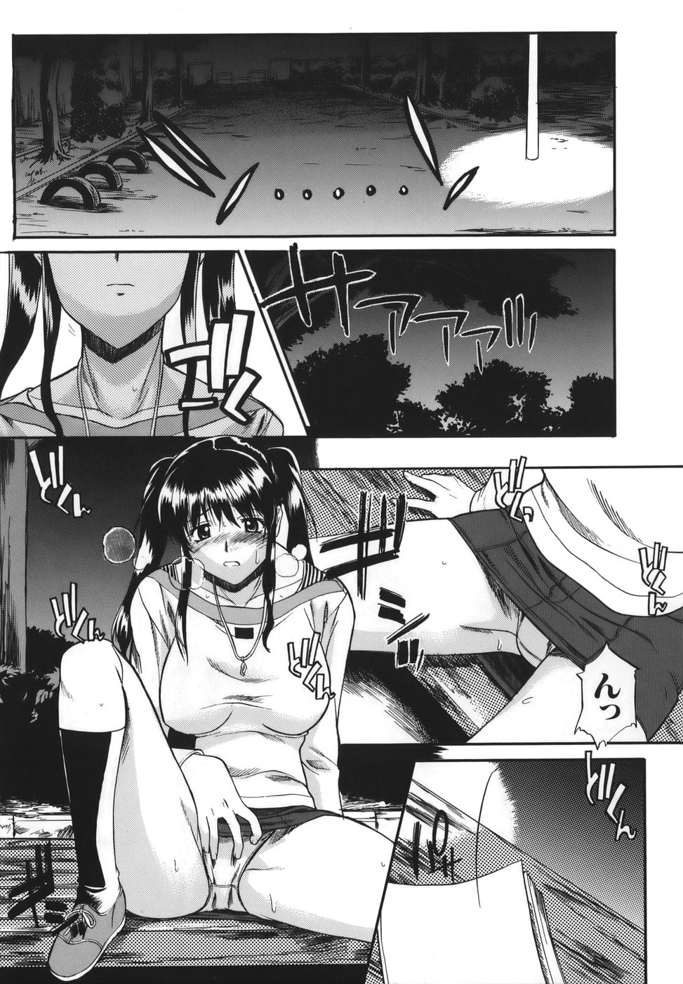 Seiheki wa Itsumo Hadaka page 9 full