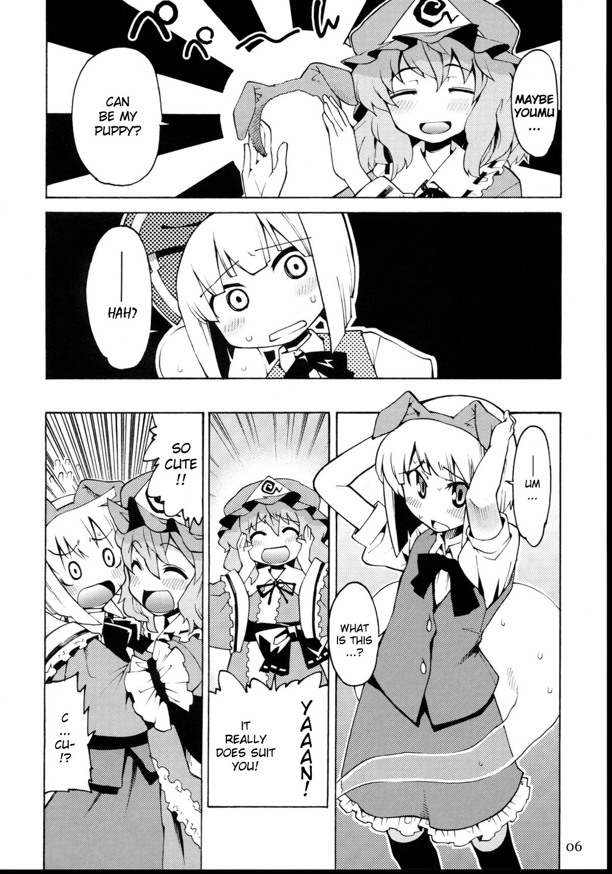 Tama Shippo page 5 full