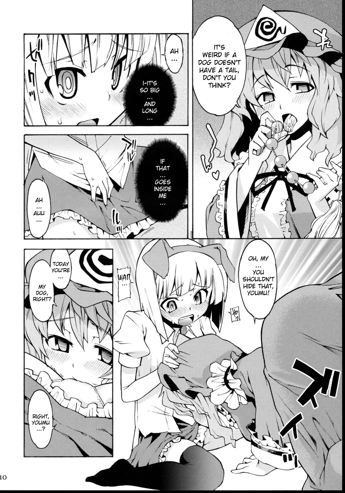 Tama Shippo page 9 full