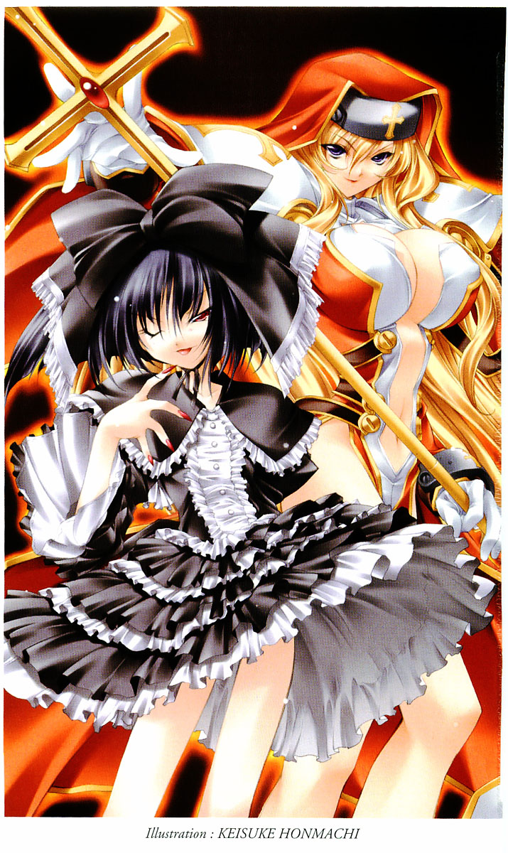 Seitenshi Yumiel III - Dark Revival page 3 full