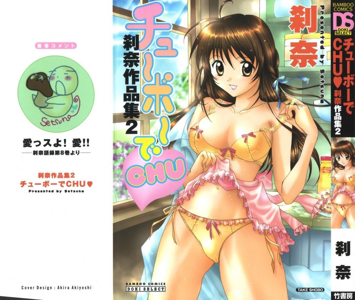 Chubo de CHU page 2 full