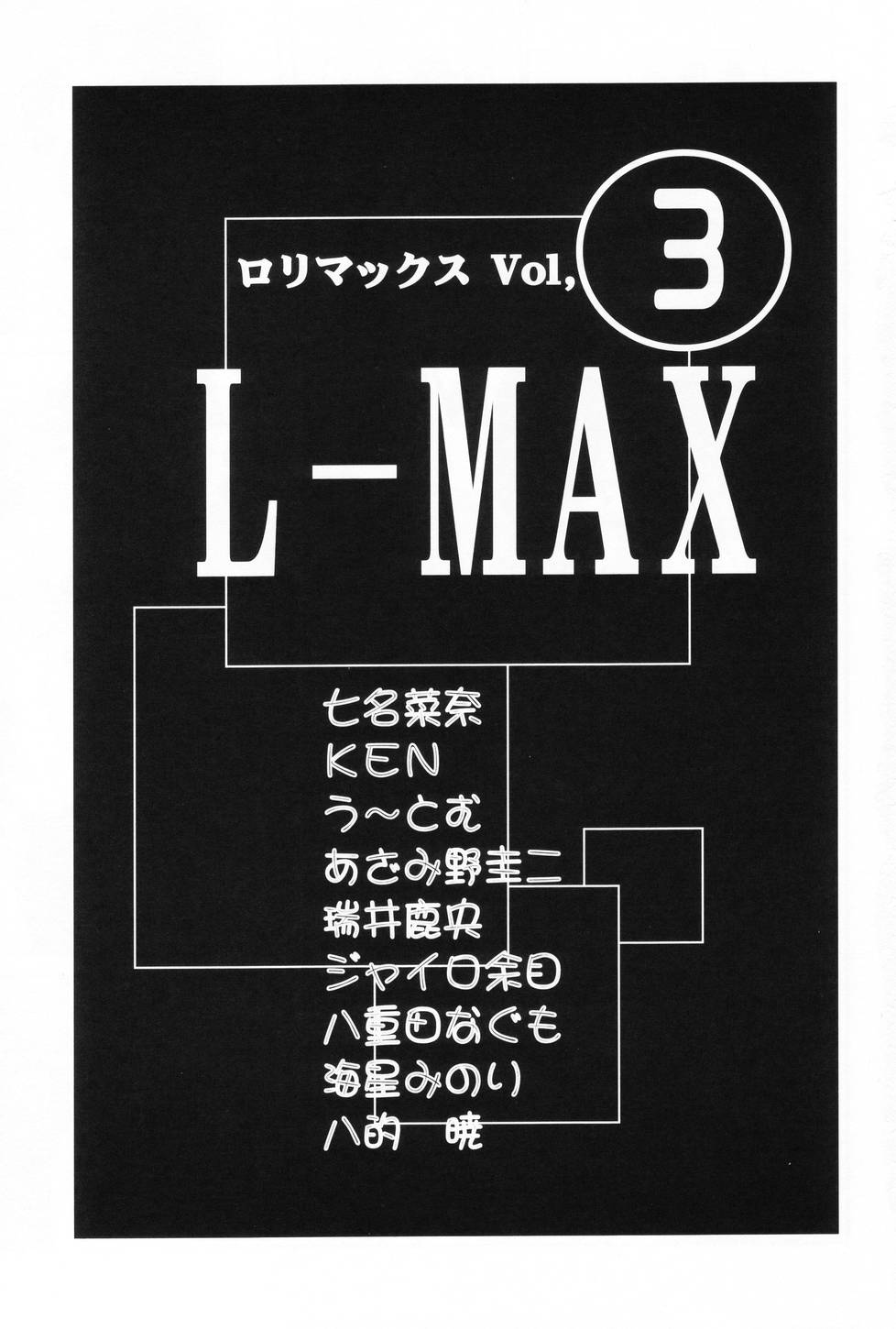 L-MAX Vol. 3 page 3 full