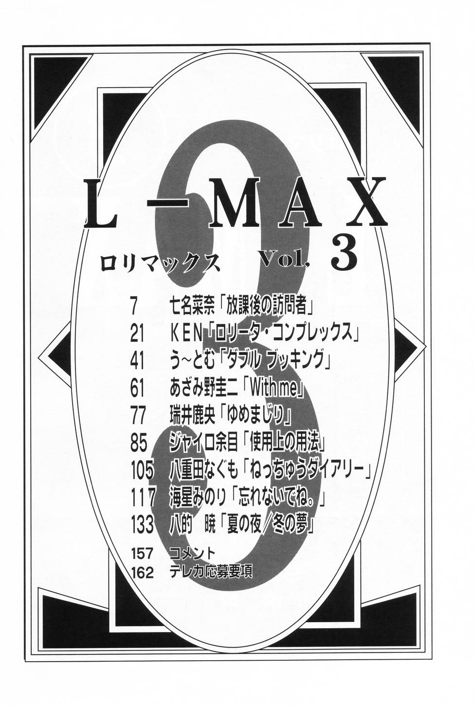 L-MAX Vol. 3 page 4 full