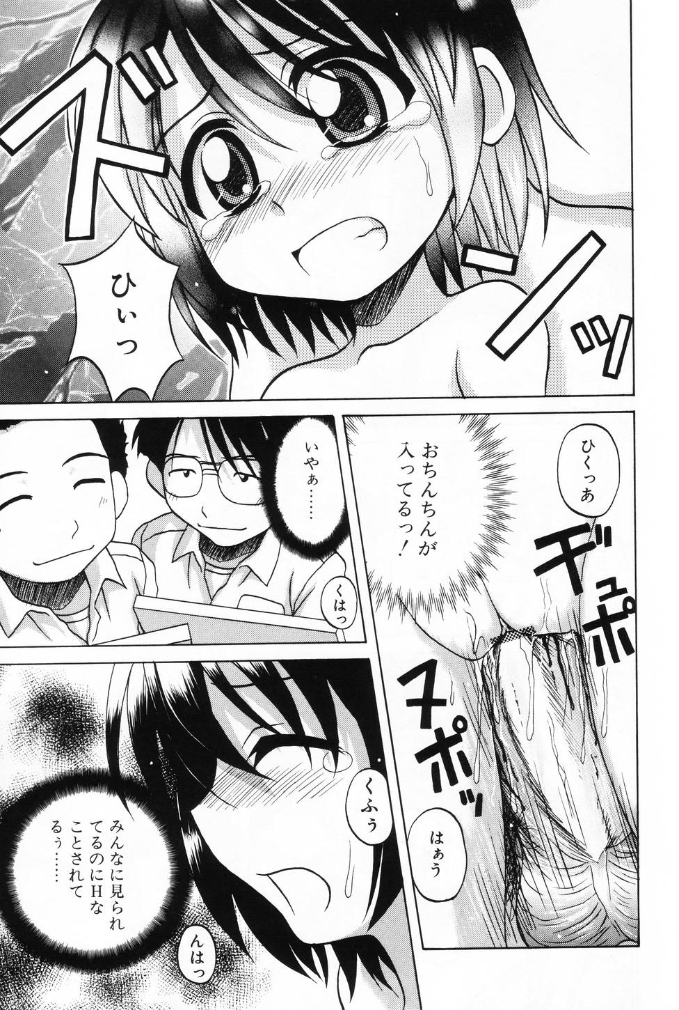 L-MAX Vol. 3 page 9 full