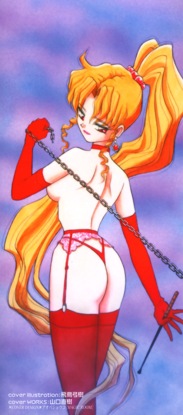 Shiteshite ♡ Goshujinsama page 3 full